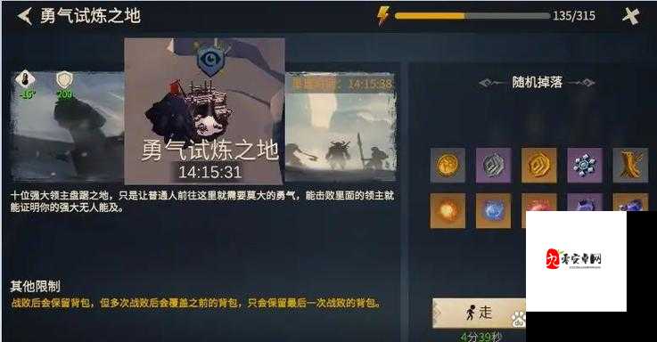 冰原守卫者采集者佣兵带什么食物,资源管理的重要性与策略