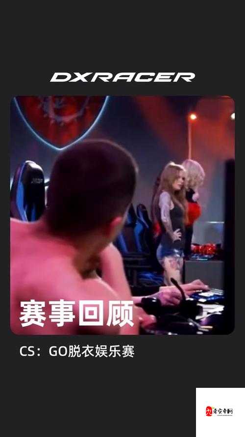 俄罗斯女 CSGO 选手:电竞界的璀璨之星