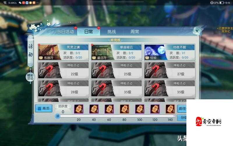 诛仙手游终试怎么过,资源管理视角下的攻略指南