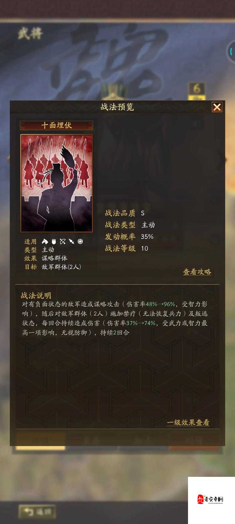 三国志战略版程昱强不强,深度解析与资源管理策略