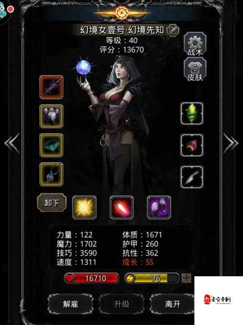 地下城堡2图16怎么通关,全面攻略与资源管理