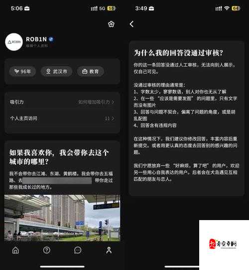 有哪些免费的行情网站 app 可下载？这几个值得一试