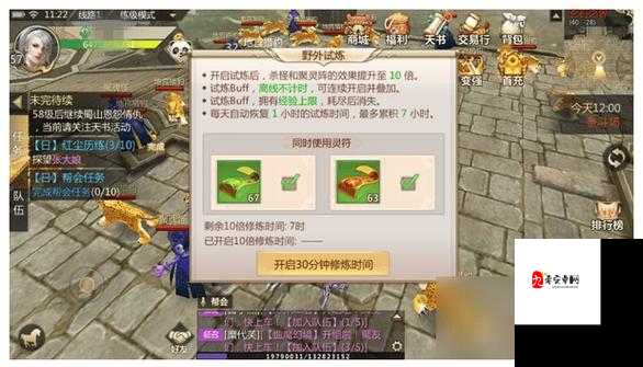 蜀门手游任务大全,资源管理的高效指南