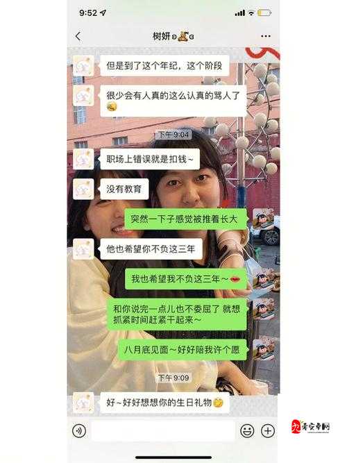 轻一点老师好久没有做了:我们该如何面对这种情况