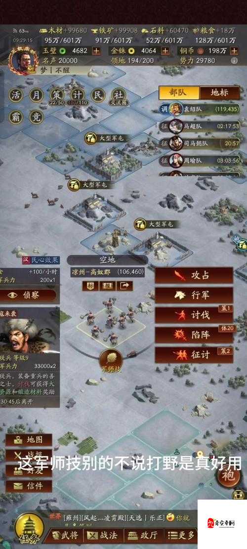 三国志战略版，诸葛与赵云，谁更厉害？
