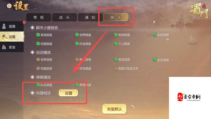 蜀门手游快速升级秘籍,解锁你的升级潜能