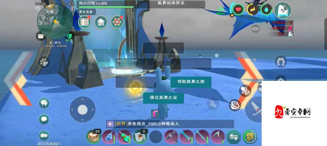 创造与魔法熔炉制作全攻略,从零开始的熔炼之旅