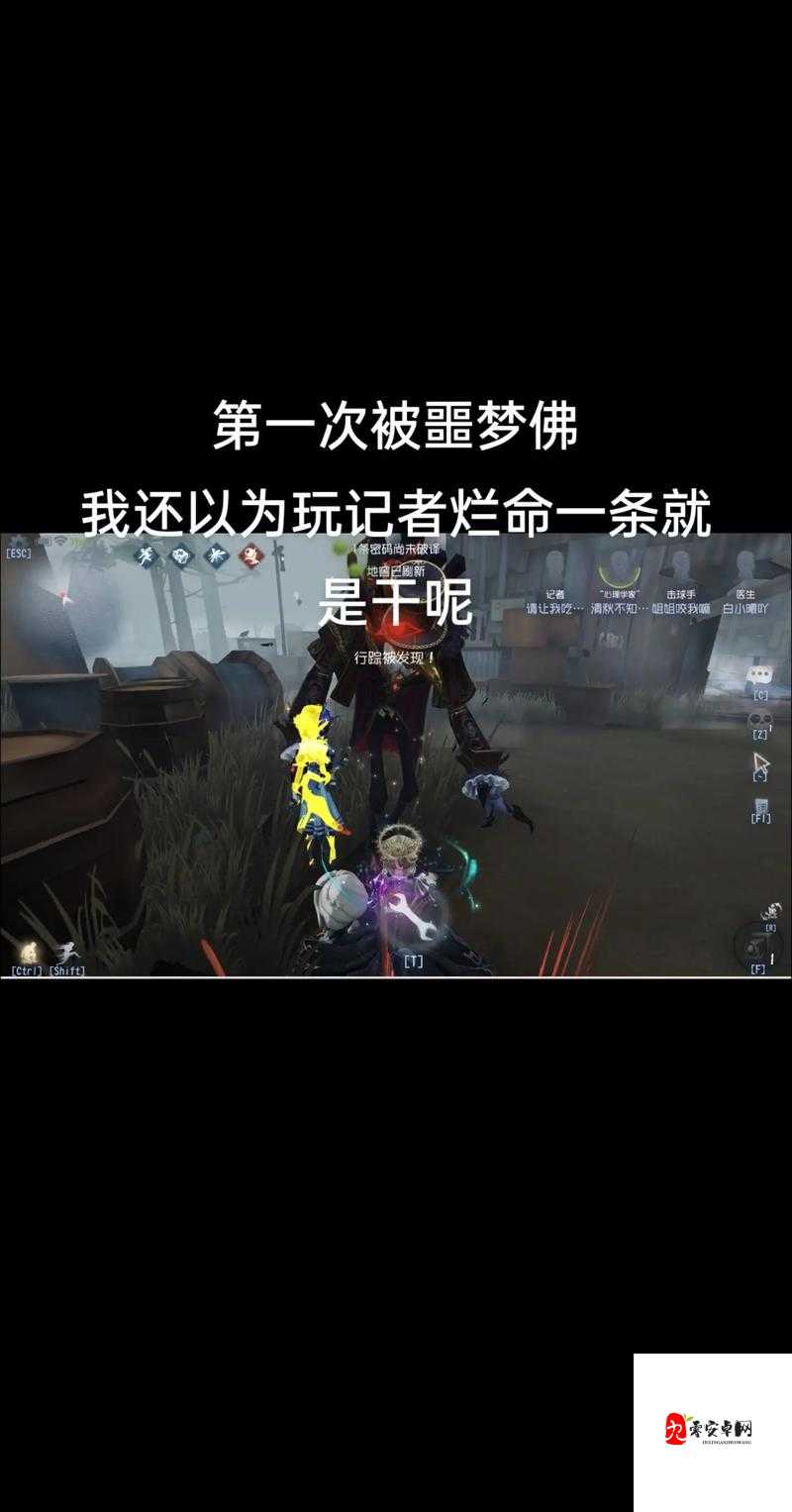 第五人格怎么溜鬼不被打,资源管理、技巧与策略