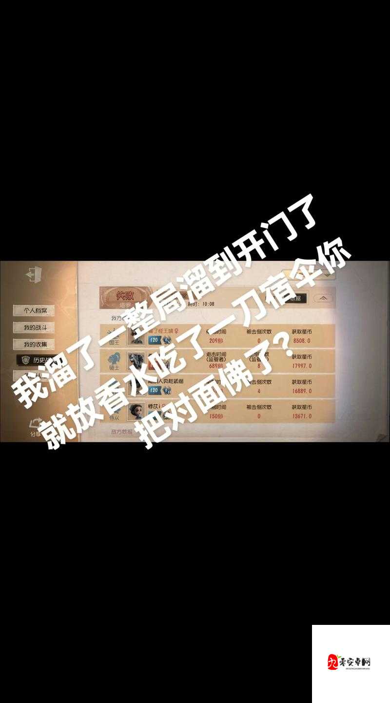 第五人格佛系玩法,会触碰封号红线吗?