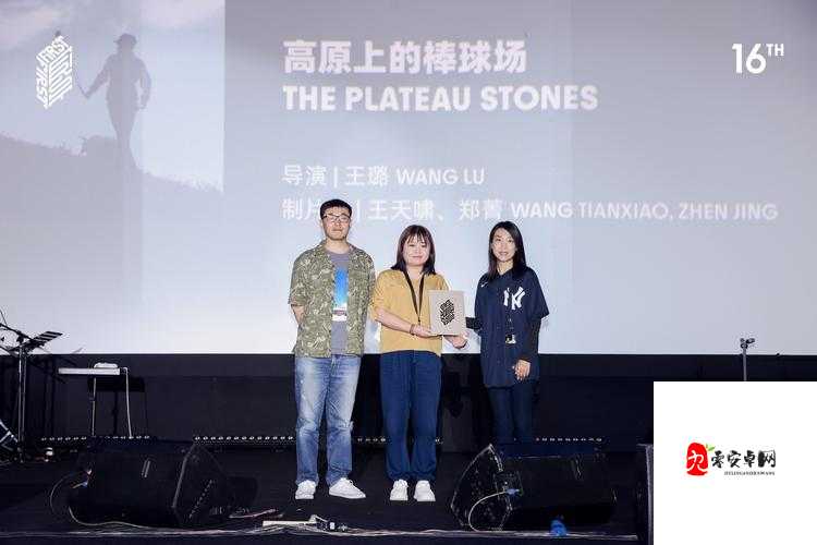 仙踪林 rapper 呦呦:独特音乐风格融合多元元素的魅力展现