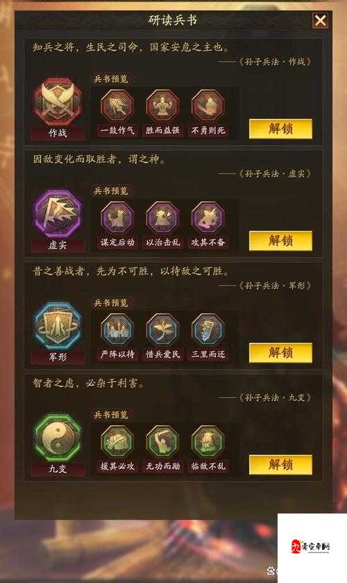 帝国战纪赵云用什么兵书最好,策略与资源管理