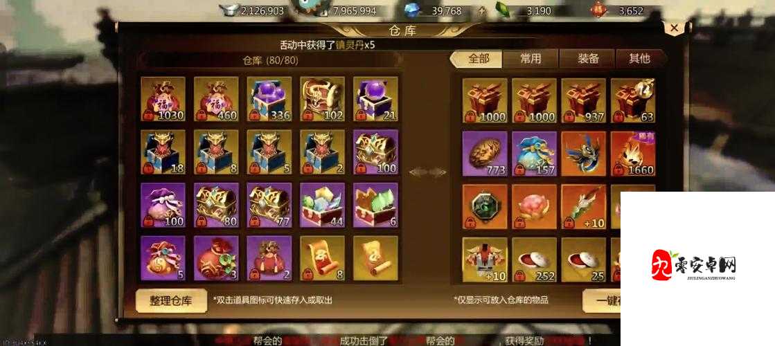 蜀门手游商店探秘,轻松找到你的购物天堂