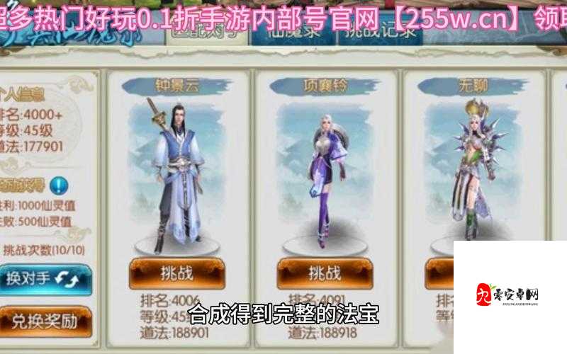 新诛仙手游隐藏任务,资源管理、高效利用与最大化价值