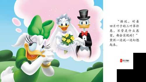 四叶草秘密研究所人口的秘密:一个鲜为人知的故事