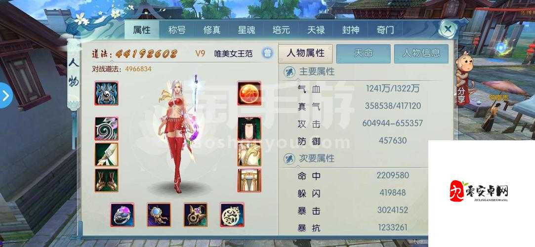 诛仙手游群攻王者,青云门独领风骚