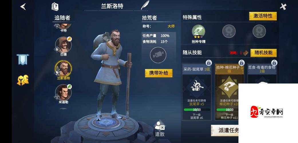 冰原守卫者,揭秘佣兵的作用与获取之道