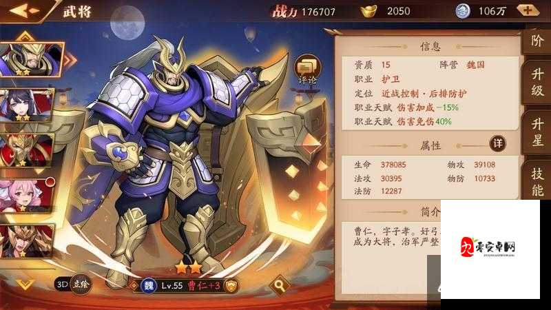 放开那三国3,哪些武将值得你倾心培养?