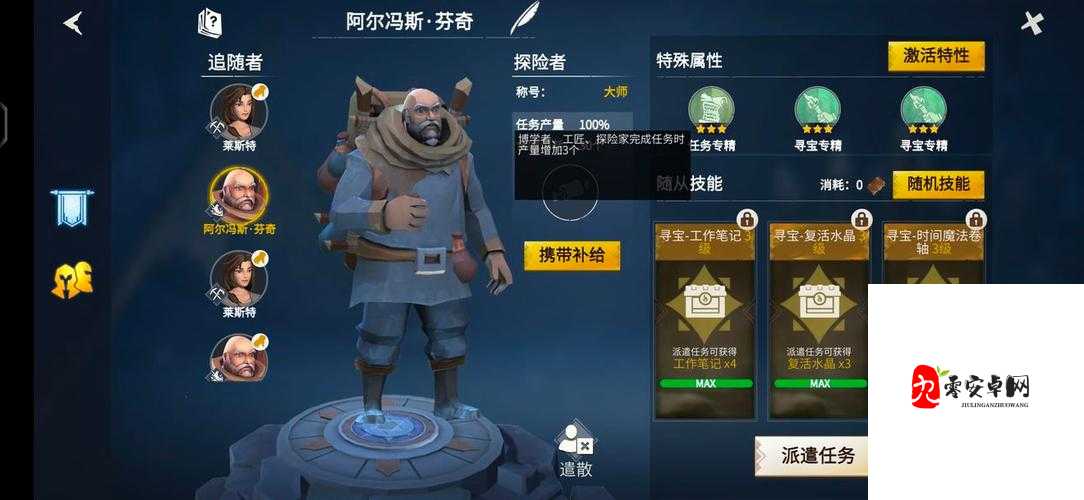 冰原守卫者混纺蛛丝布的用处,资源管理中的瑰宝