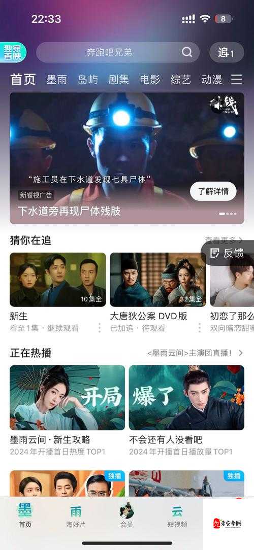 亚洲 1 卡一卡二卡三新区 2022:畅享精彩影视新体验