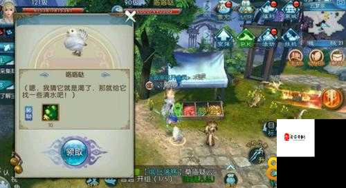 诛仙手游,解锁坐骑隐藏任务,探索奇幻之旅