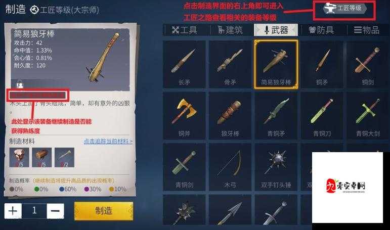 冰原守卫者多余的龙装备怎么处理，资源管理、高效利用与避免浪费