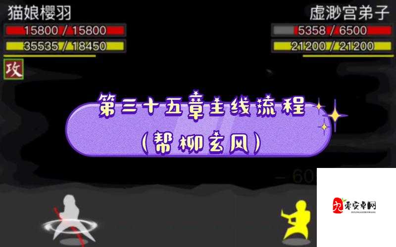 放置江湖虚渺宫武学探秘:究竟该学哪些武功秘籍