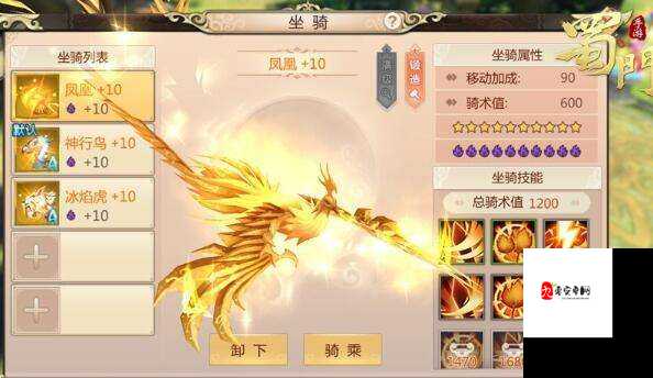 蜀门手游仙禽之选,弓与弩的终极对决