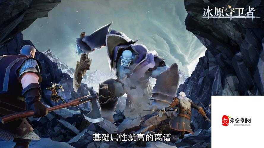 冰原守卫者后期高效刷级攻略,解锁荣耀之路