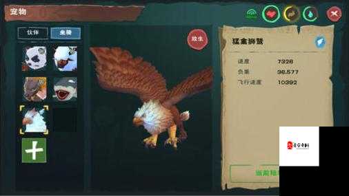 创造与魔法狮鹫怎么得,资源管理、高效利用与价值最大化