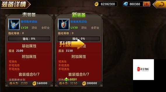 帝国战纪红将秘籍装备怎么弄的在资源管理中的重要性及高效利用策略