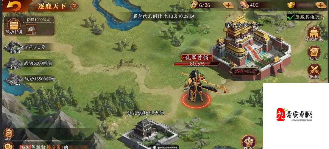放开那三国3哪个阵营最强,资源管理视角下的深度解析