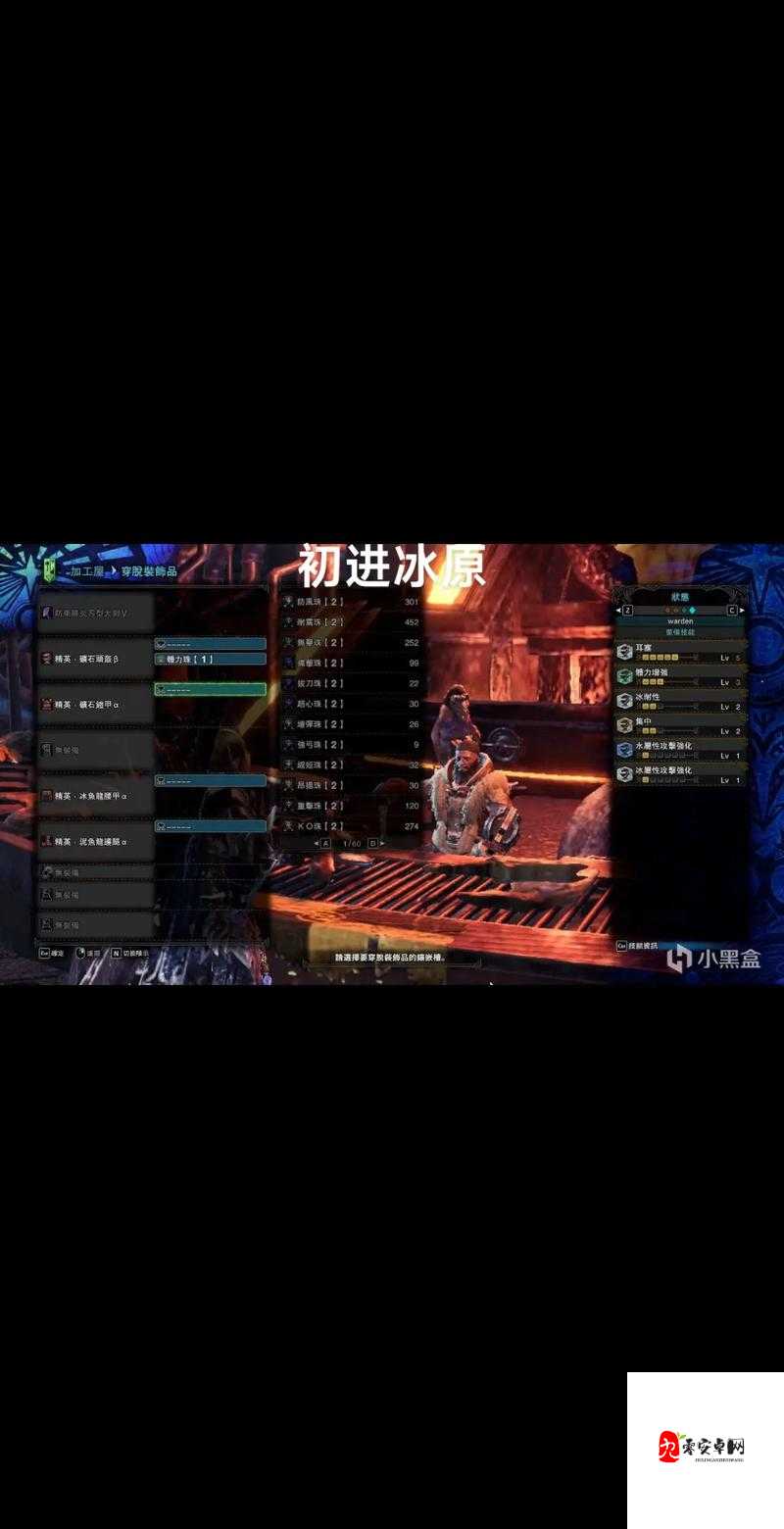 冰原守卫者青铜大剑,制作秘籍与战斗风采