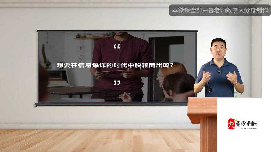 解读人鲁交 YAZHONGHUCXX:探索未知的智慧之旅