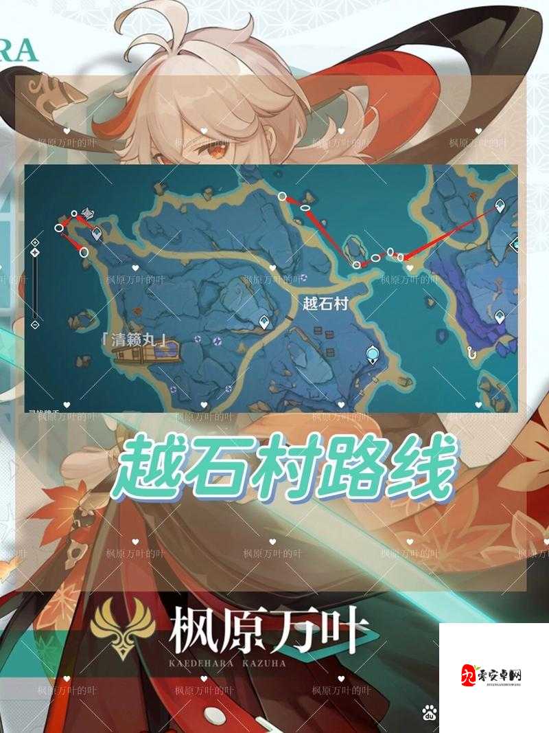 原神枫原万叶突破材料全揭秘,助你轻松养成顶级风辅