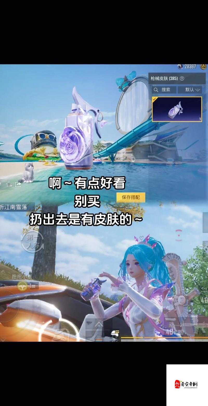 和平精英烟雾弹的正确使用,资源管理、技巧与最大化价值
