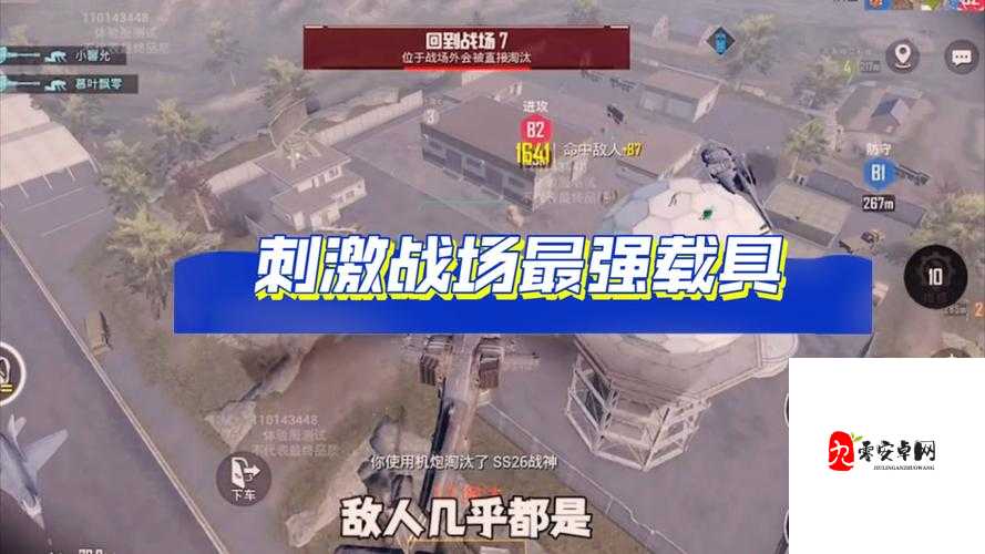 和平精英载具使用秘籍,驰骋战场的制胜法宝