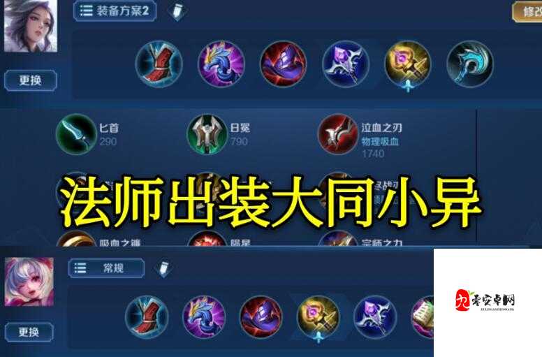 王者荣耀打野秘籍,掌握节奏,理清思路,主宰战场
