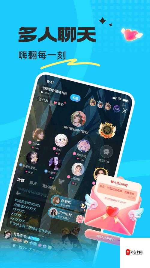 小蝌蚪下载大全app:一款功能强大的资源下载应用