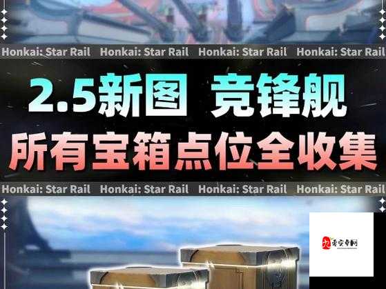 和平精英山谷地图怎样刷宝箱,宝箱刷取经验与资源管理