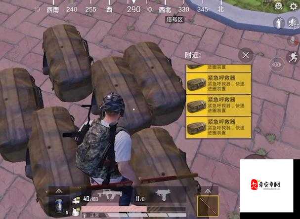 和平精英如何获得紧急呼救器,呼救器获取分享与资源管理策略
