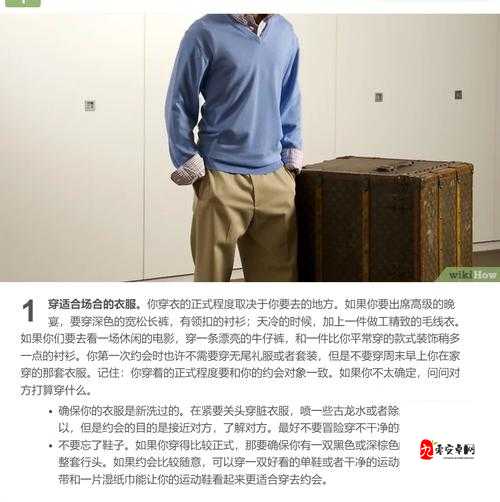 绝对演绎约会该穿什么,约会穿着指南在资源管理中的重要性及高效利用策略