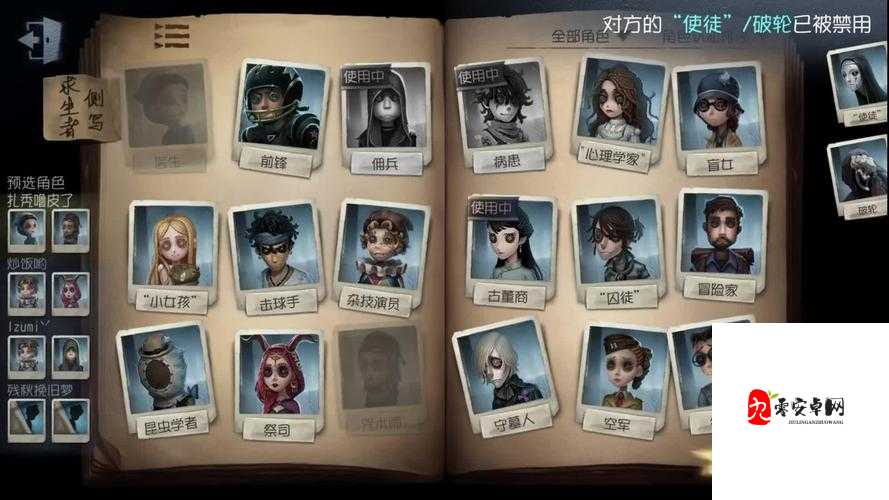 第五人格空军隐藏成就的奥秘,资源管理、技巧与最大化价值