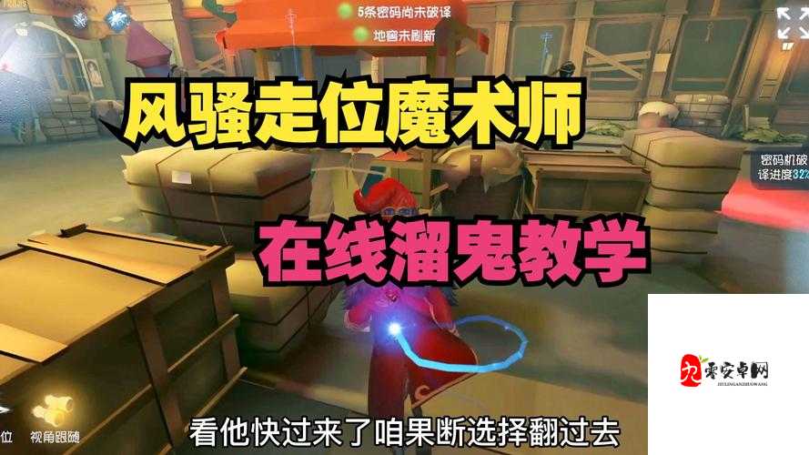 第五人格魔术师怎么加点,魔术师天赋加点推荐全解析