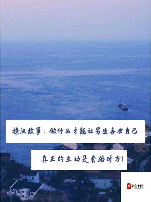 一段因误会引发的爱情故事:女生和男生一起错错错 30 分钟