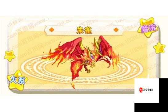 奥奇传说朱雀怎么打,第五关攻略深度解析