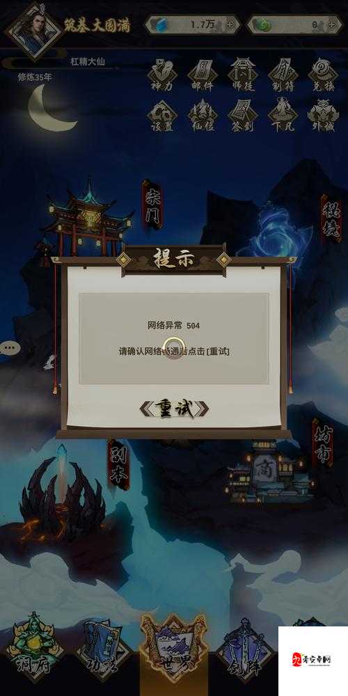 飞剑问道,奇门遁甲全攻略,助你轻松过关