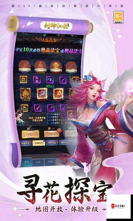 封神归来,英雄职业概览与资源管理艺术