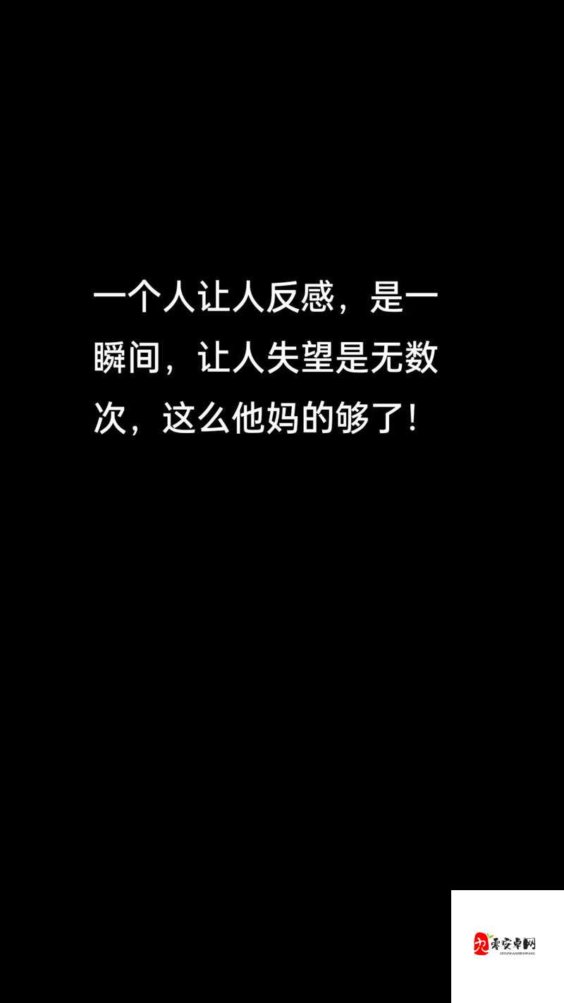 你他妈的别舔了~这行为真的很让人反感啊