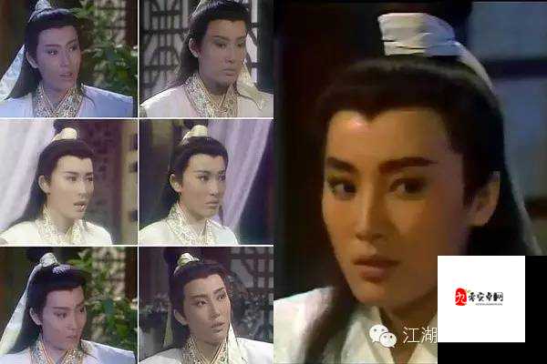古龙群侠传的第二个结局,温情与成长的交织