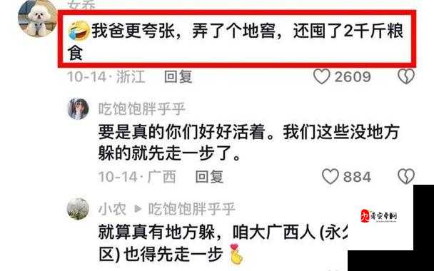 呱呱爆料 911 吃瓜网站:最新爆料,一网打尽娱乐圈内幕